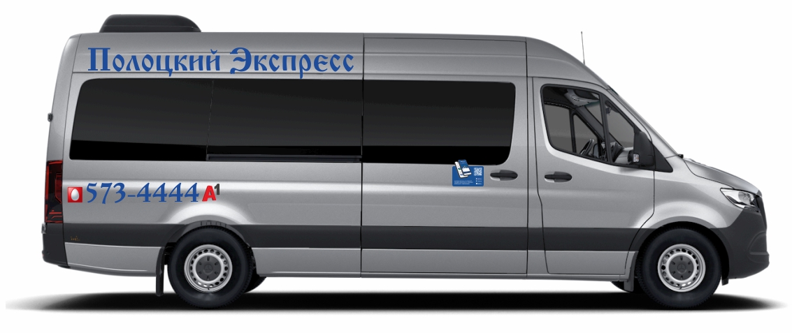 Комфортные автобусы